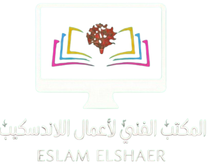 المكتب الفني لأعمال اللآندسكيب